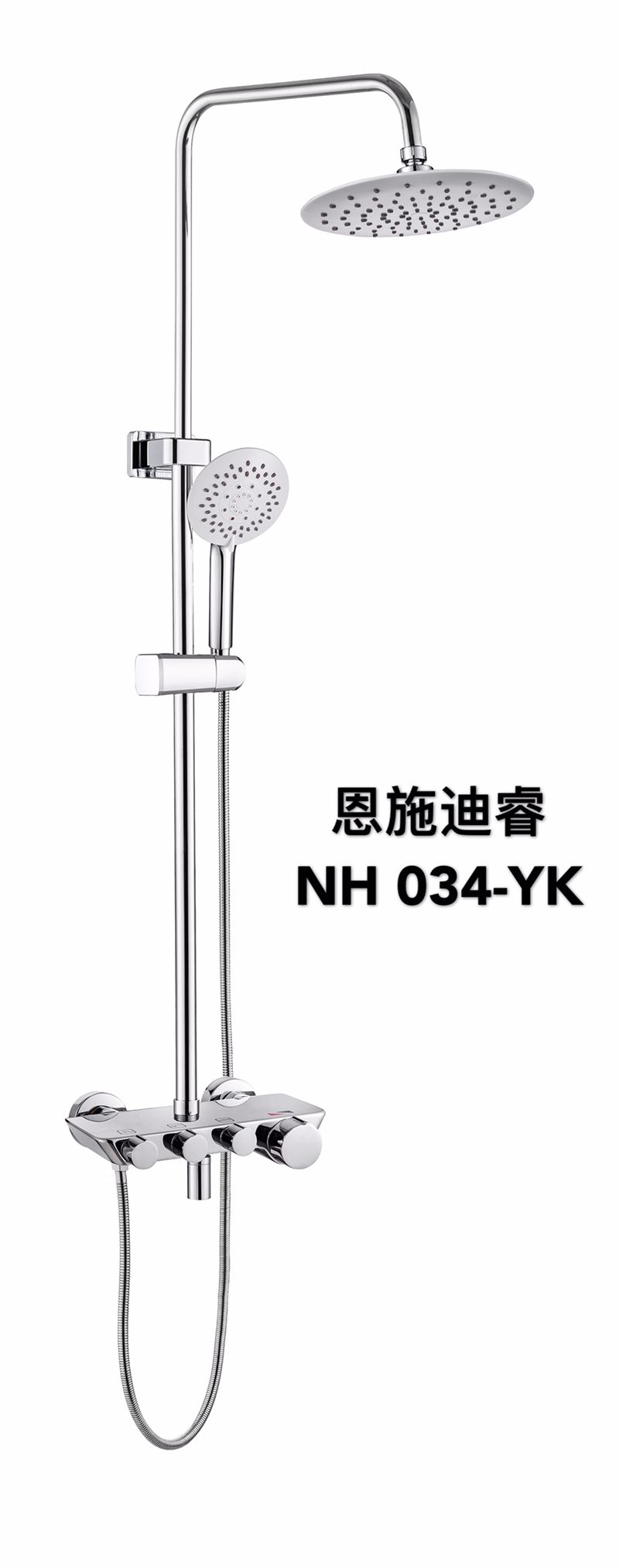 NH034-YK