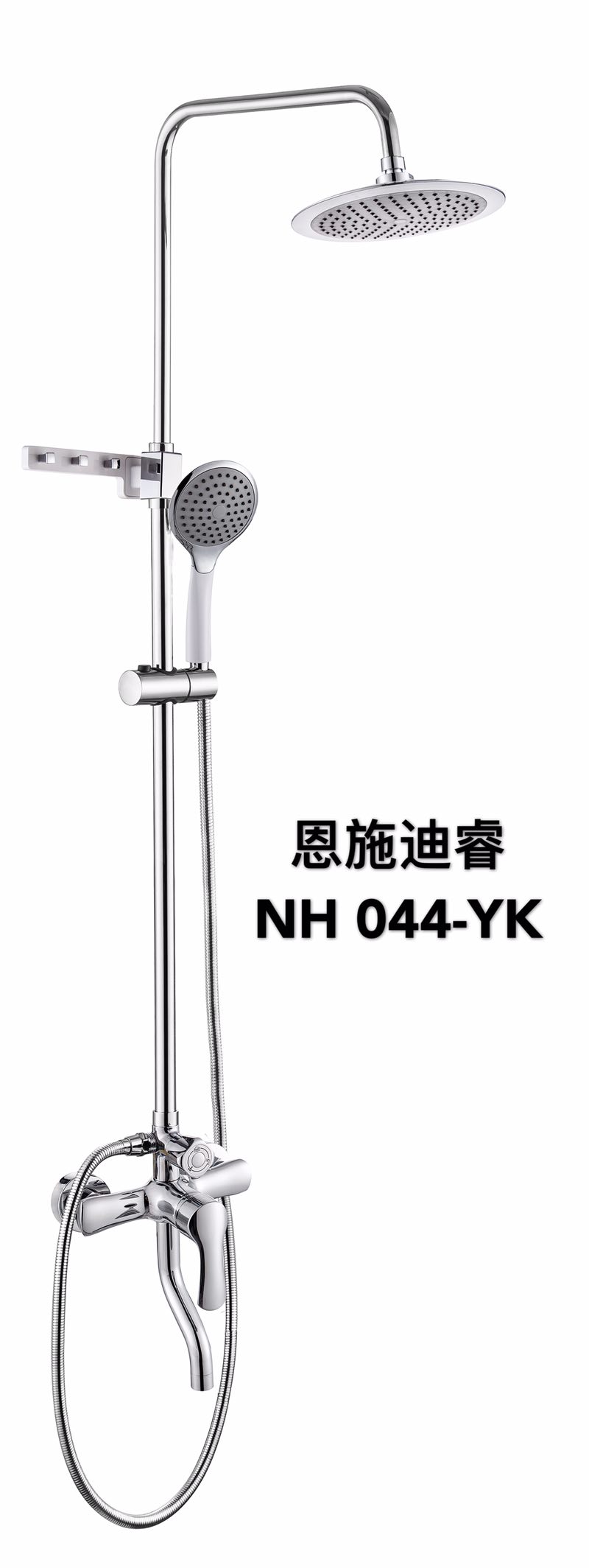 NM044-YK
