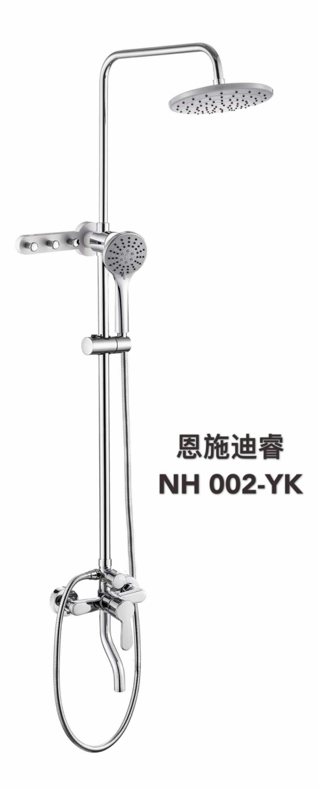 NH002-YK