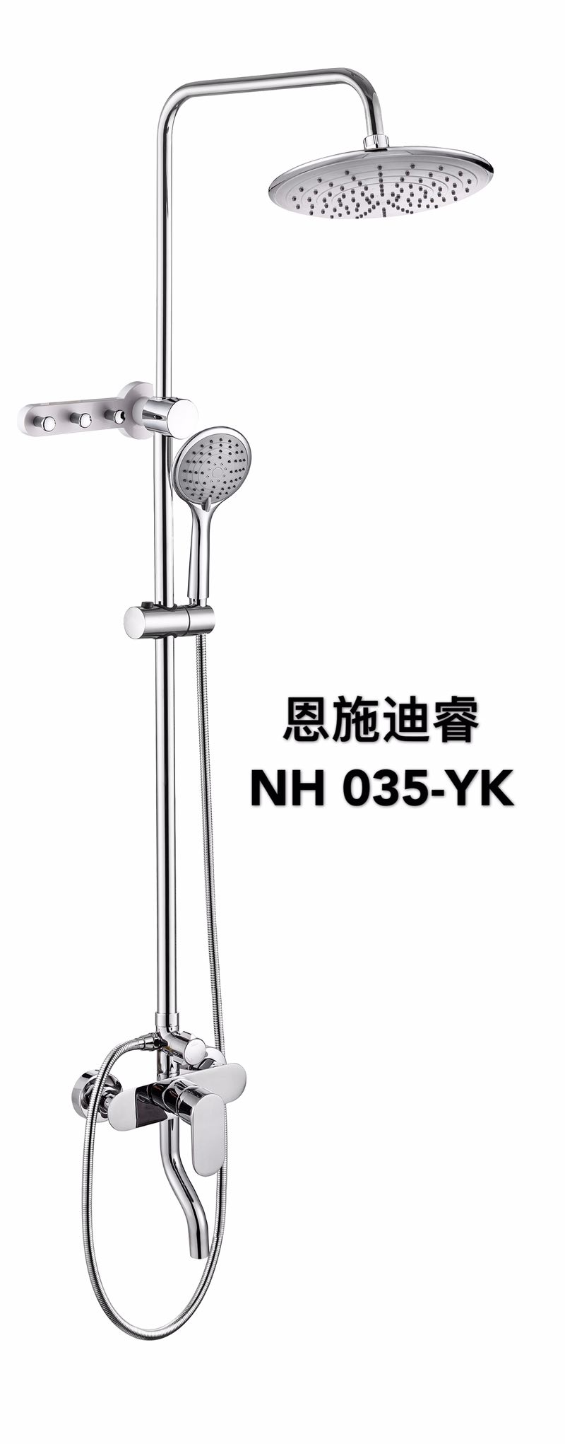 NH035-YK