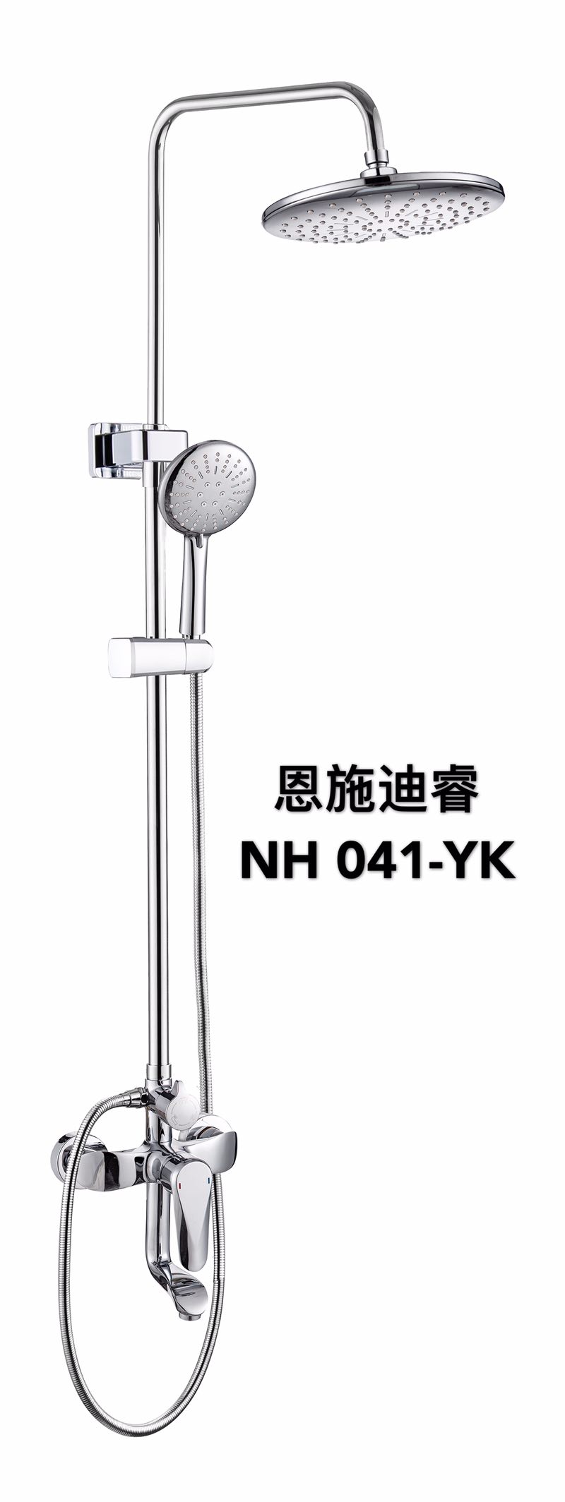 NH041-YK