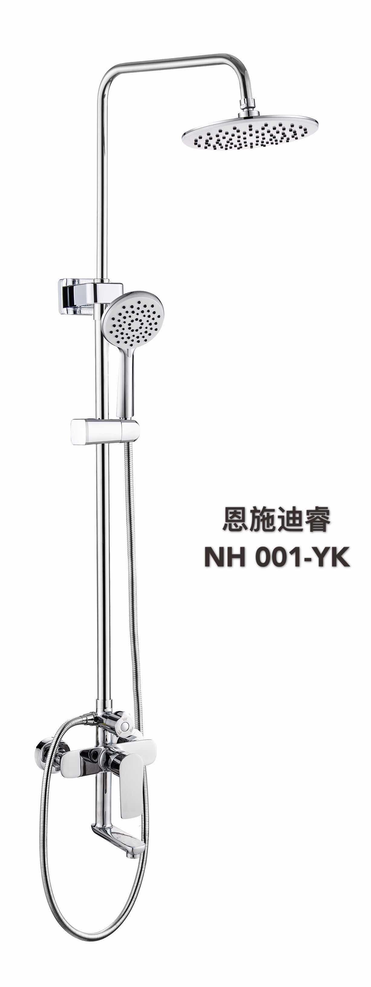 NH001-YK