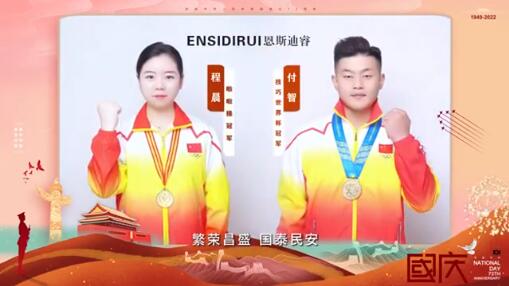 恩斯迪睿懂科技更懂生活